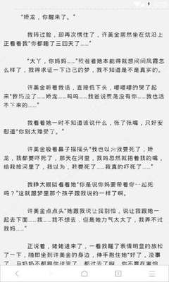 持有菲律宾13A签证能不能在菲律宾买房买车？